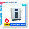 病理科烤箱 病理切片干燥箱FYL-YS-281L温度0-100℃