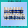 GBW(E)100743 四川大米粉无机成分分析标准物质 30g/瓶 生物质控样品
