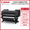 佳能Canon PRO-541喷墨大幅面打印机12色图文广告高清印刷照片打印艺术品复制CAD绘图仪