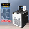 鼎鑫宜DC-0506低温恒温槽加热制冷循环水浴槽实验室数显低温恒温