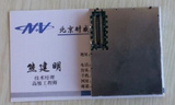 高精度GNSS定位板卡BD930