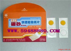 食品硼砂检验纸片 型号：CUU1/XY-110