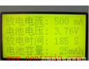 电池容量测试仪/手机电池容量测试仪/镍氢电池容量测试仪/镍镉电池容量测试仪 型号：DGCT-2