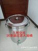 北京不锈钢过滤油桶生产400*400（mm）=50升