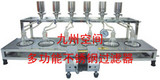 供應多功能不銹鋼過濾器-業務直撥電話 13810309620