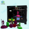 3D打印机 三维打印机 3D快速成型打印机 200型号