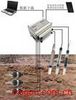 DL2e土壤水分水势监测系统