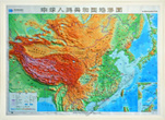 语音立体地形图