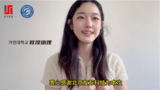 EDUTECH 2025|友万首次国际计量经济交流落地