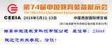 春风十里 我在成都等你