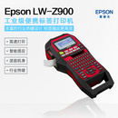 Epson LW-Z900 工业级便携标签打印机