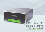 美国Picarro G2210-i 同位素分析仪 测量 CH4 的 δ13C 及 C2H6-CH4 比率