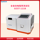 橡胶塑料电阻率测试仪 GEST-121B