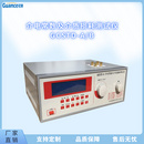 高温介电常数温度测试仪