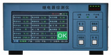 继电器综合参数测试仪 继电器吸合电压测试仪型号XN-96S