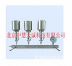 细菌过滤器（3孔） 型号：HJD/XC-3