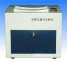 ZH10220暗箱式紫外分析仪|紫外透射反射仪