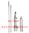 煤矿用测杆生产，煤矿用测杆加工