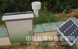 地表水土流失自动监测仪使用说明书