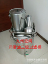 供应不锈钢过滤油桶400*400（mm）=50升