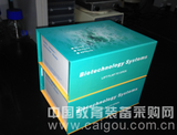 大鼠白介素-1β(rat IL-1β)试剂盒