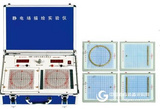 静电场描绘实验仪