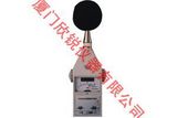 国营红声高-低精密脉冲声级计HS5660B
