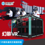 卓远VR+牢笼 四人协助作战模拟射击配合战斗
