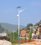 云南太陽能路燈-價格-圖片-用途-安裝方法