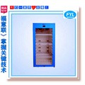 标本柜（2-48℃） 恒温柜（0-100℃）恒温柜（2-48℃）
