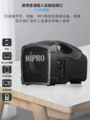 MIPRO咪宝便携式无线户外扩音音箱MA101B