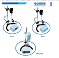 斯通汉德科技(浙江)有限公司品牌  试样制备及实验辅助设备  电动搅拌器