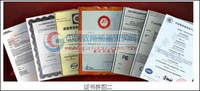 鸿合科技所获证书拼图一