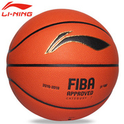 李宁（LI-NING） LBQK033-1 7号比赛篮球 FIBA国际篮联认证男女青少年室内外通用掌控防滑耐磨