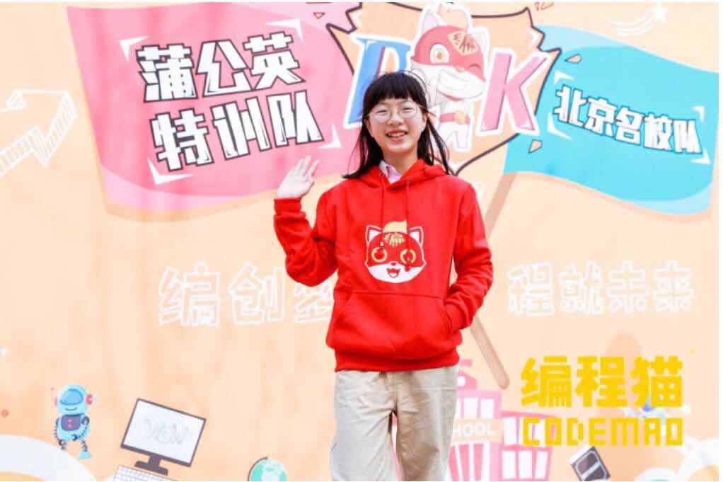 打工子弟喜获编程奖 谁说“寒门难出贵子”