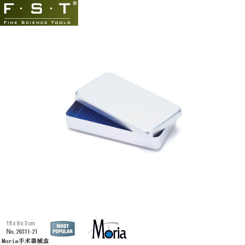 FST器械盒20311-21 Moria器械盒