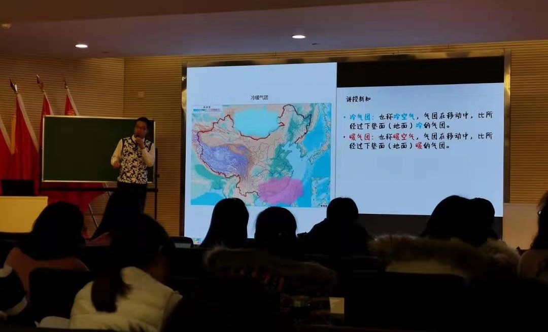 中教启星“盛装”参加天津地理学科教学与信息技术整合交流研讨会