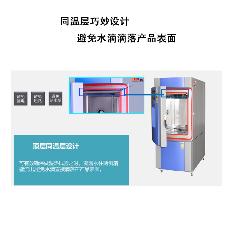 可定制高低温湿热试验箱高低温湿热测试箱