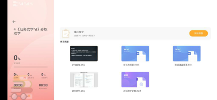 集体备课不用愁，资源共享一步到位