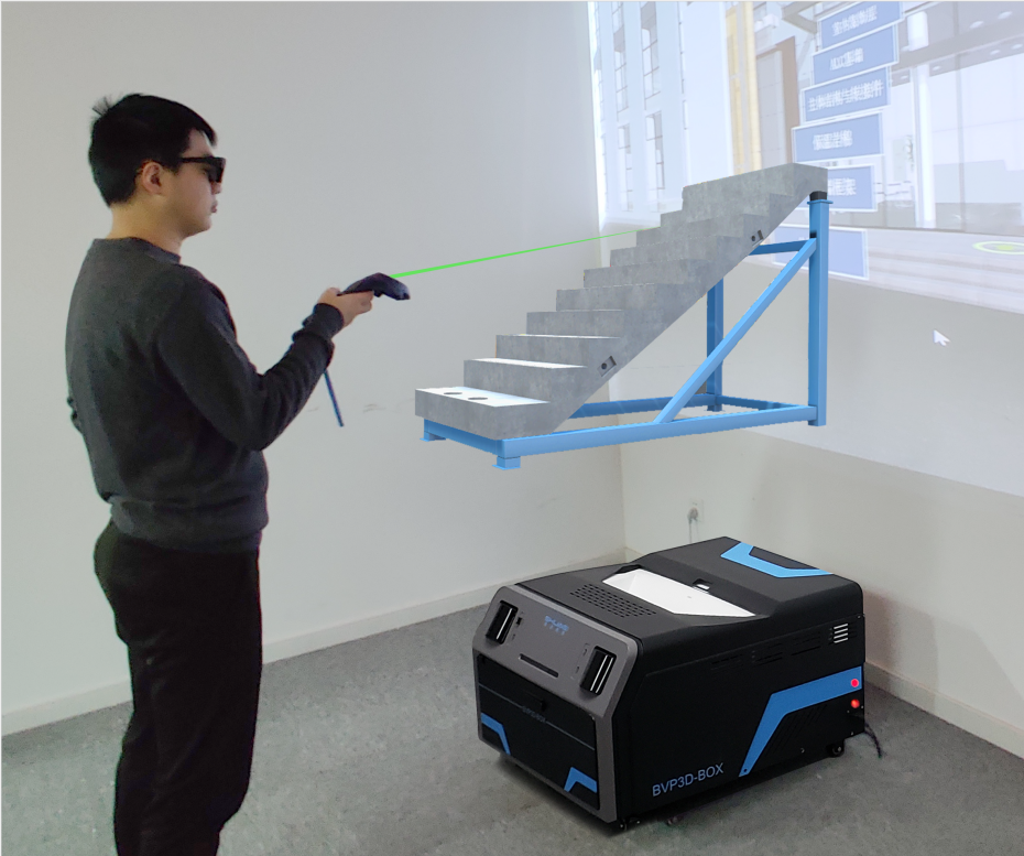 多功能3D全息VR交互系统