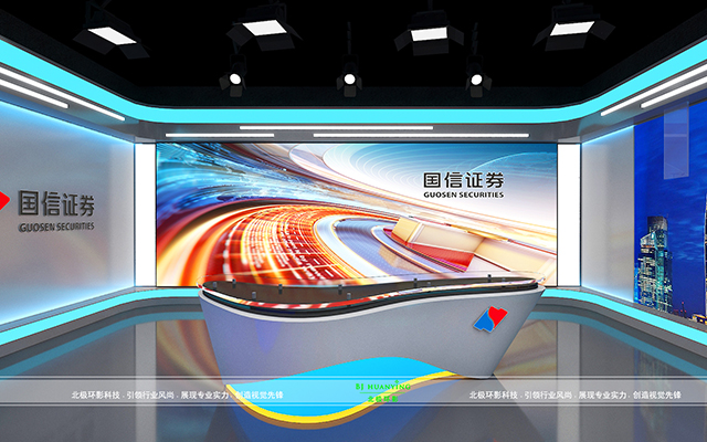 喜讯！北极环影中标国信证券新大楼演播厅声学装修项目