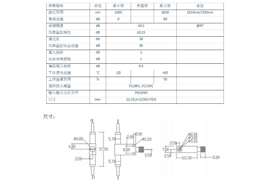 四川梓冠光电供应 机械式光衰减器批量生产波长可选性能稳定高可靠性