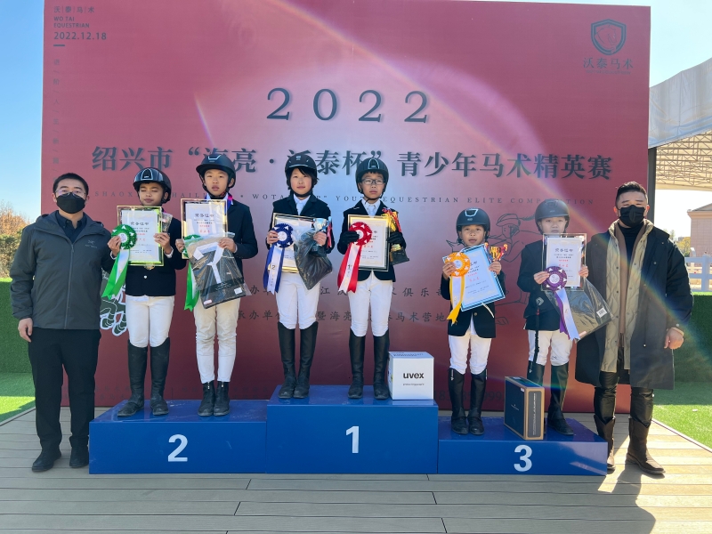 浙江诸暨市首届校园马术比赛圆满落幕