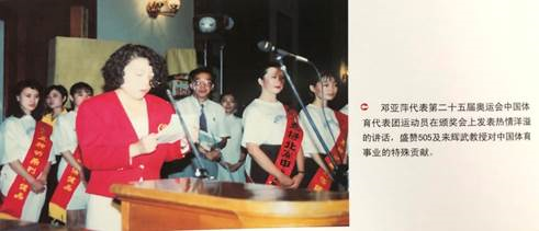 育才兴国：505三十多年践行神圣使命