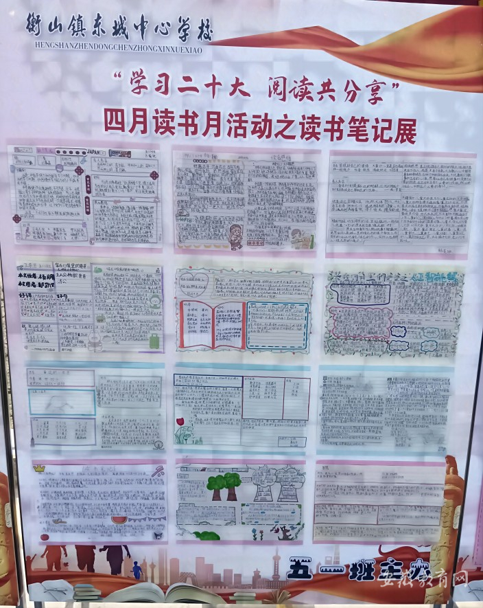 六安市霍山县扎实开展2023年“世界读书日”活动