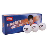 紅雙喜（DHS） CD40B 2星白色乒乓球 比賽球賽頂ABS新材料40+ (10只裝)