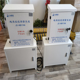 地表径流测量系统