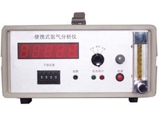 便携式氩气分析仪  