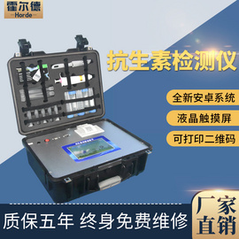 豬肉抗生素檢測儀