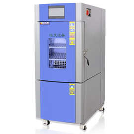 100L低温试验箱高低温交变湿热试验箱判断标准